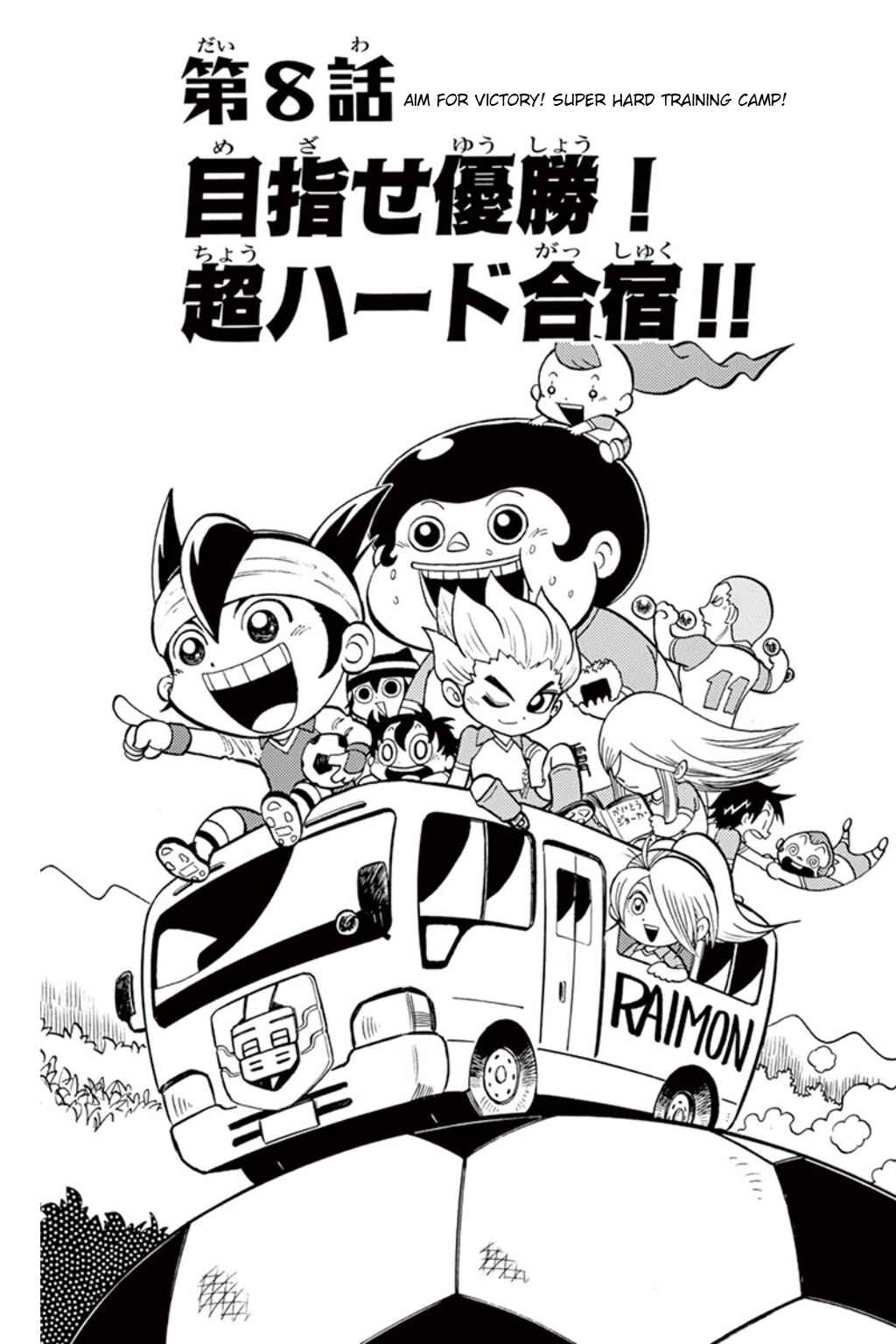 Inazuma Eleven Chapter 8 - Page 1