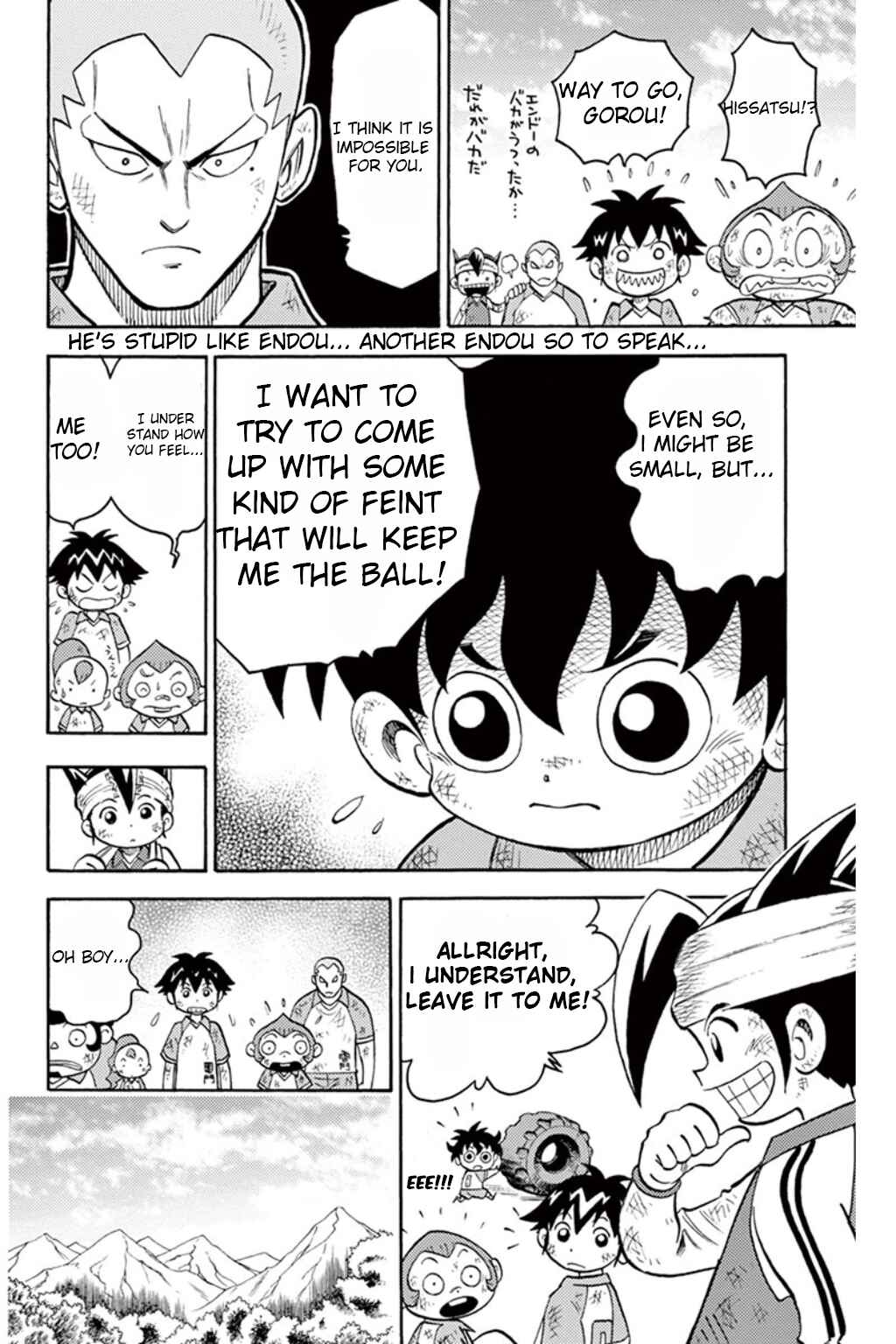Inazuma Eleven Chapter 8 - Page 15