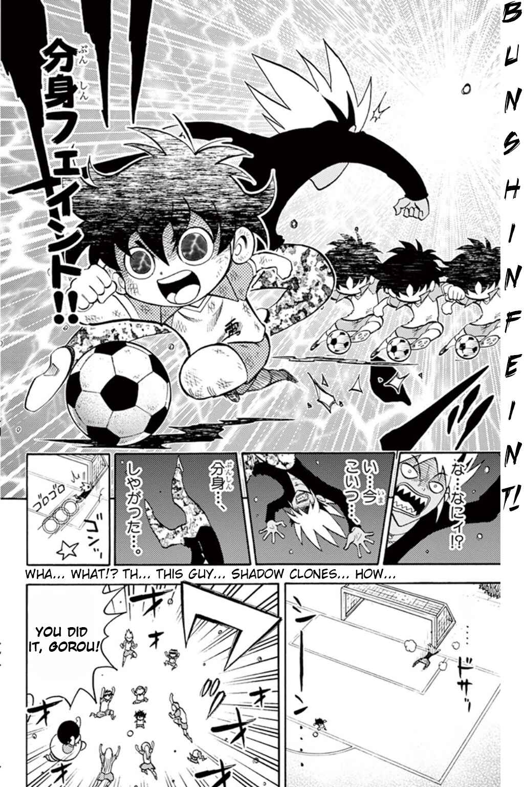 Inazuma Eleven Chapter 8 - Page 27