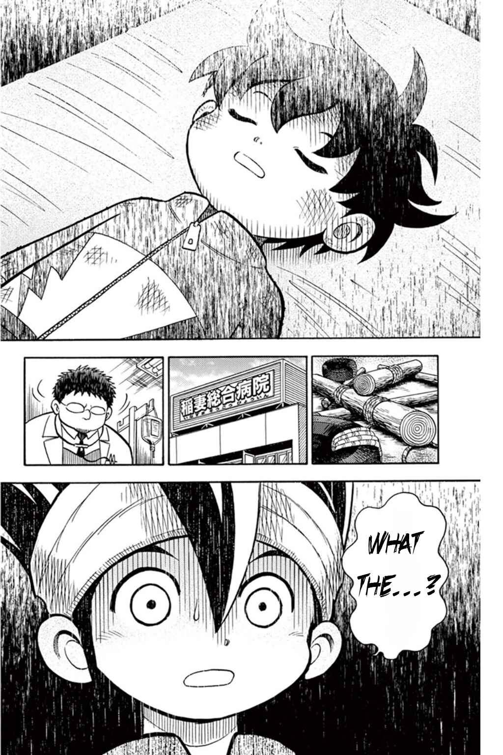 Inazuma Eleven Chapter 8 - Page 32