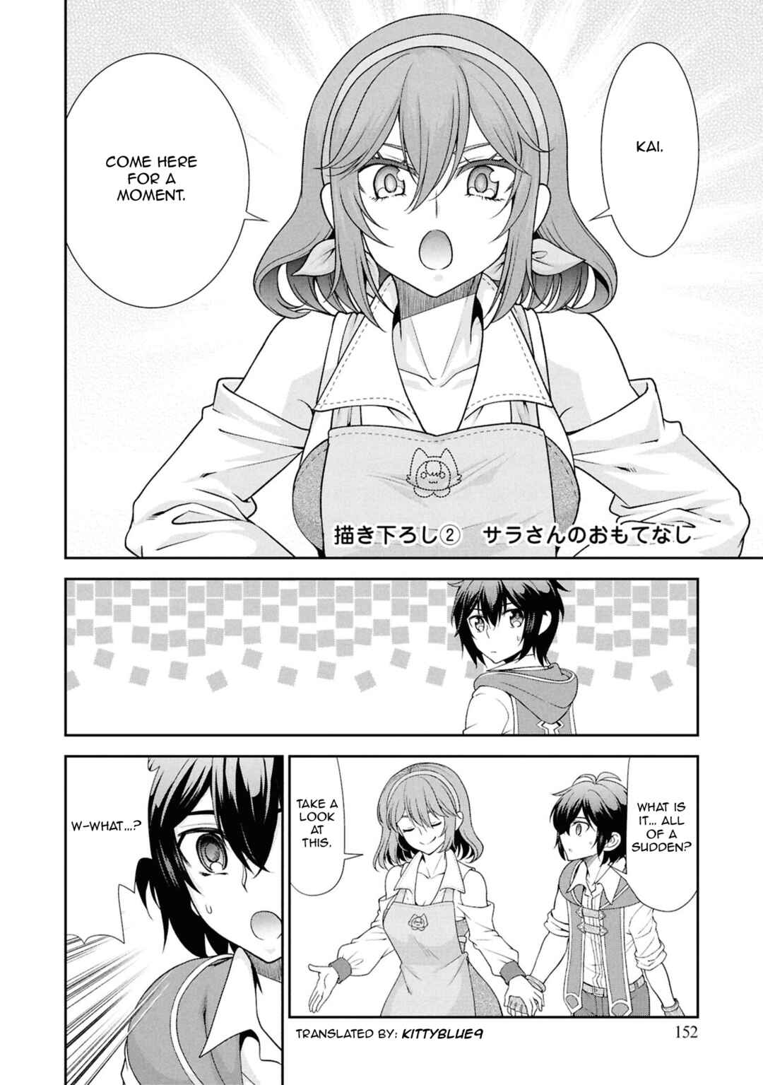 Tenohira Kaitaku Mura de Isekai Kenkokuki ~Fueteku Yome-tachi to Nonbiri Mujintou Life~ Chapter 60.6 - Page 1