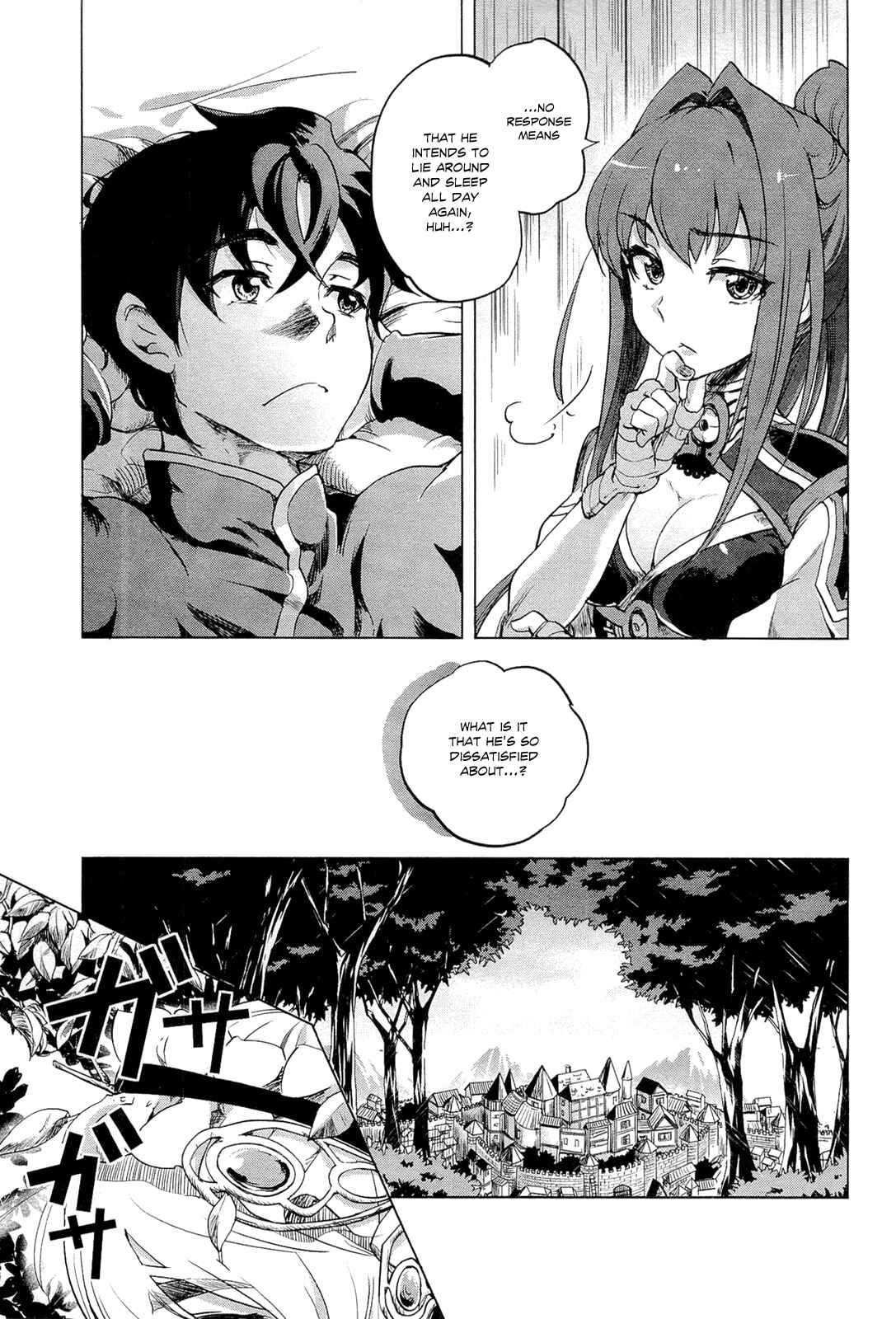 Hitsugi no Chaika Chapter 0 - Page 10