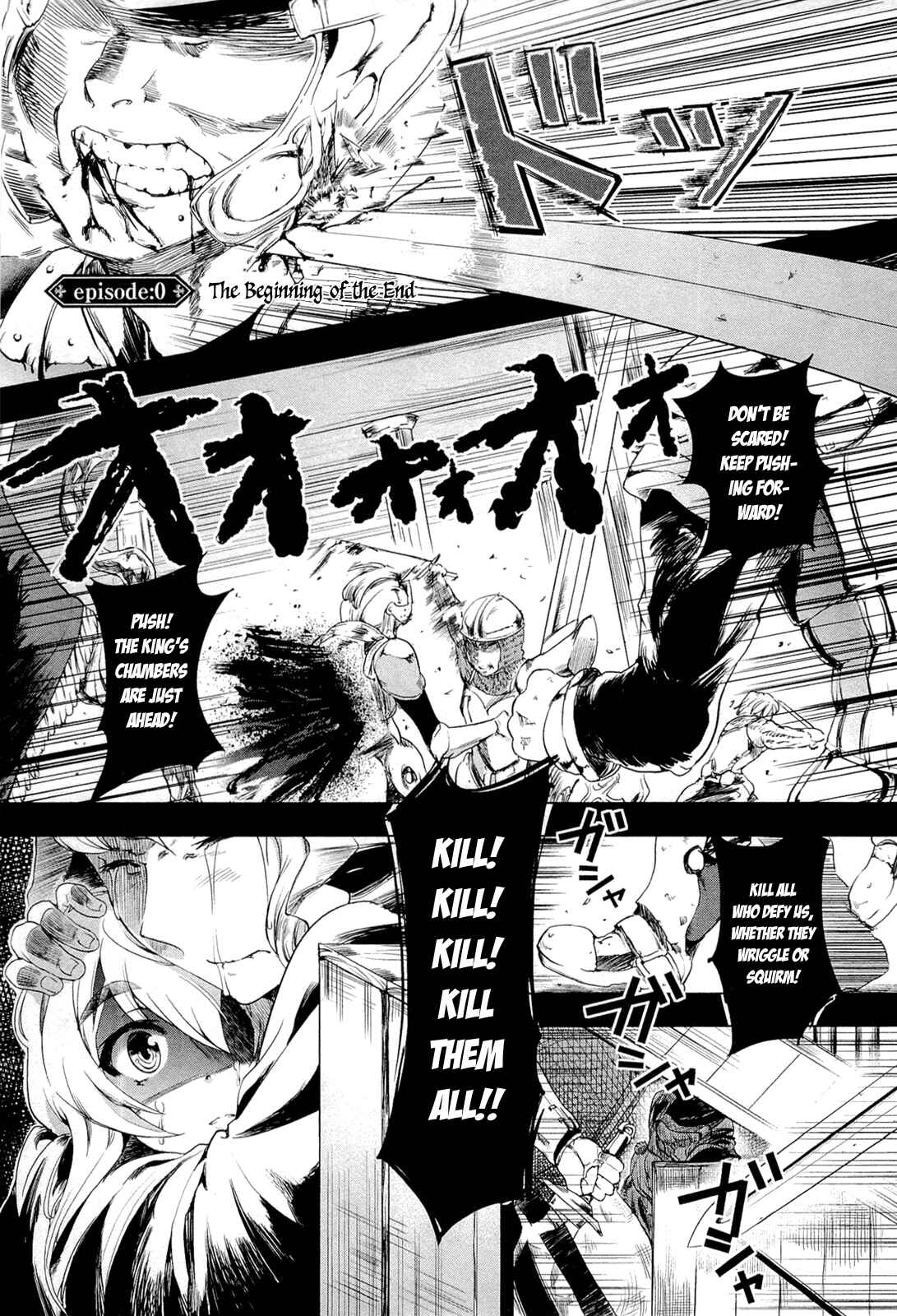 Hitsugi no Chaika Chapter 0 - Page 4