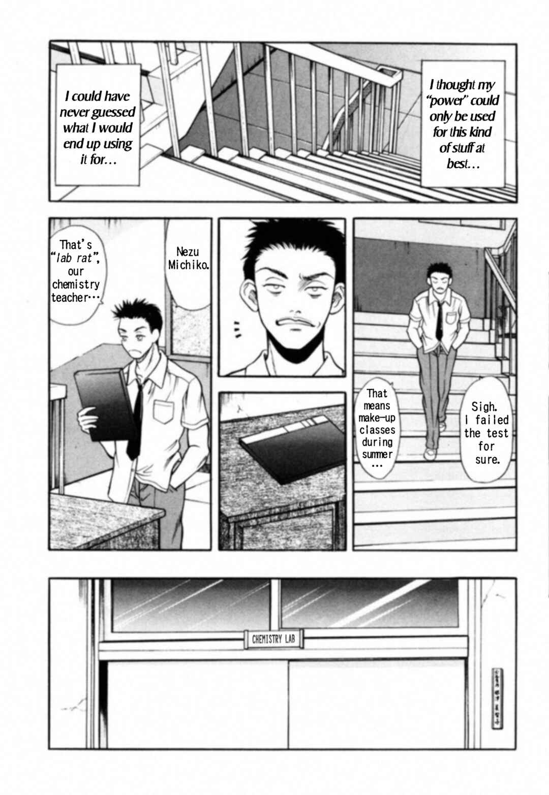 Kakeru Chapter 1 - Page 14