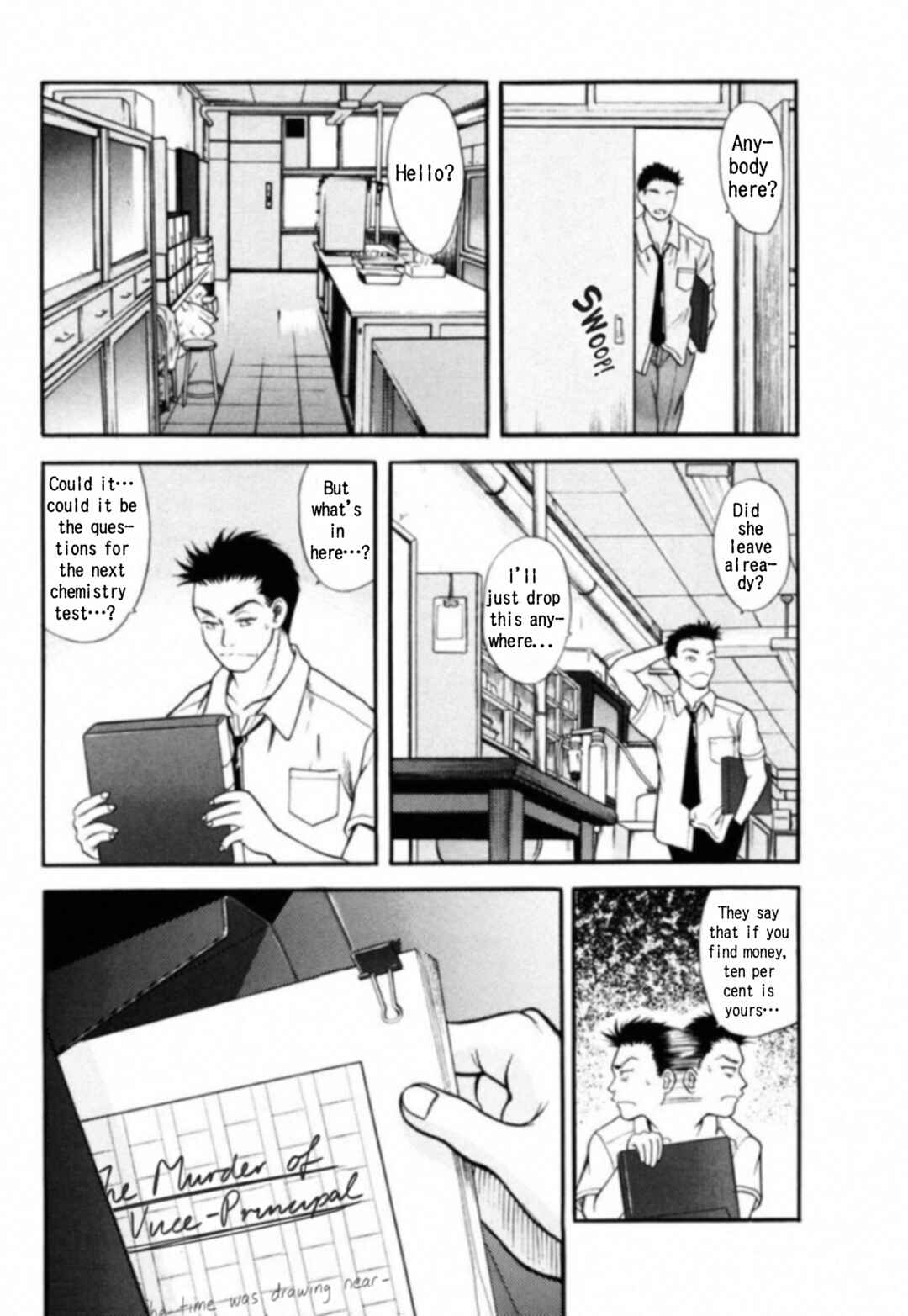 Kakeru Chapter 1 - Page 15