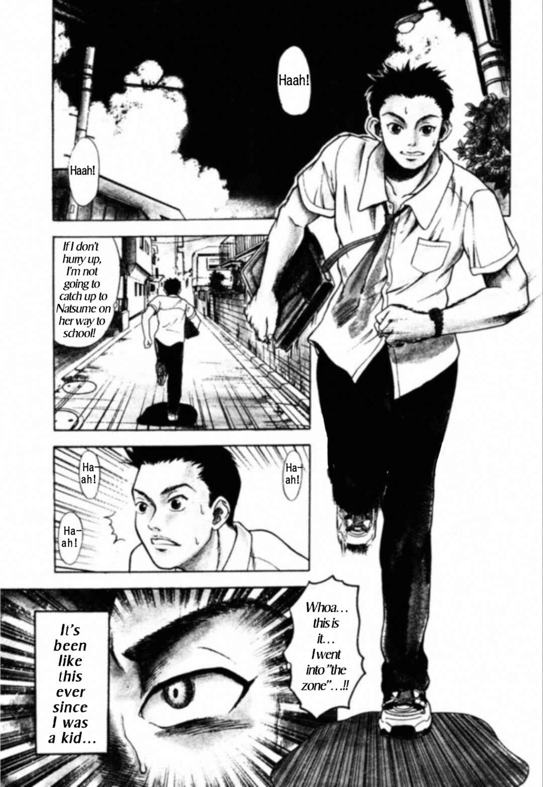 Kakeru Chapter 1 - Page 5