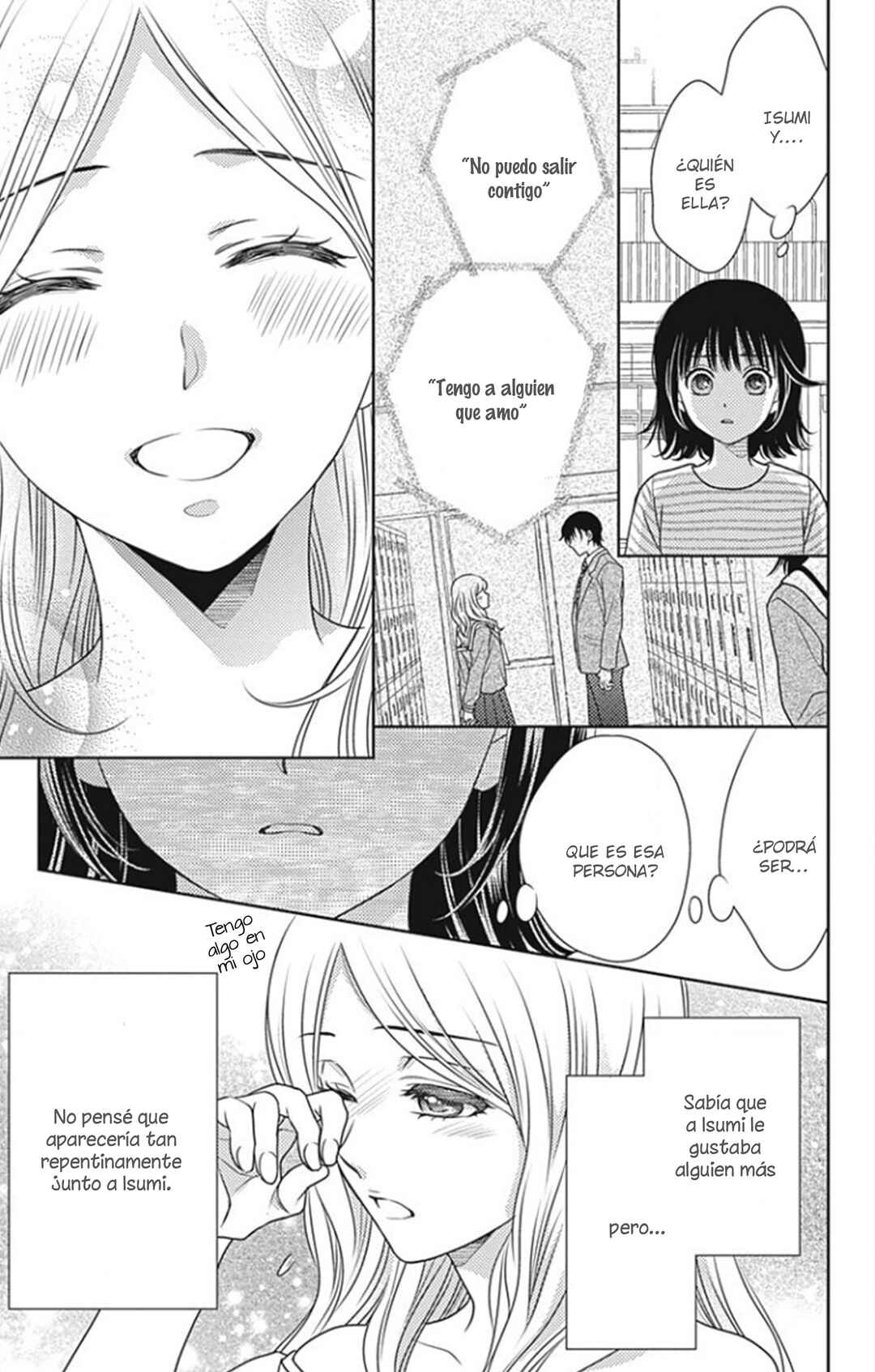Ai ga Shinu no wa Kimi no sei Chapter 12 - Page 12