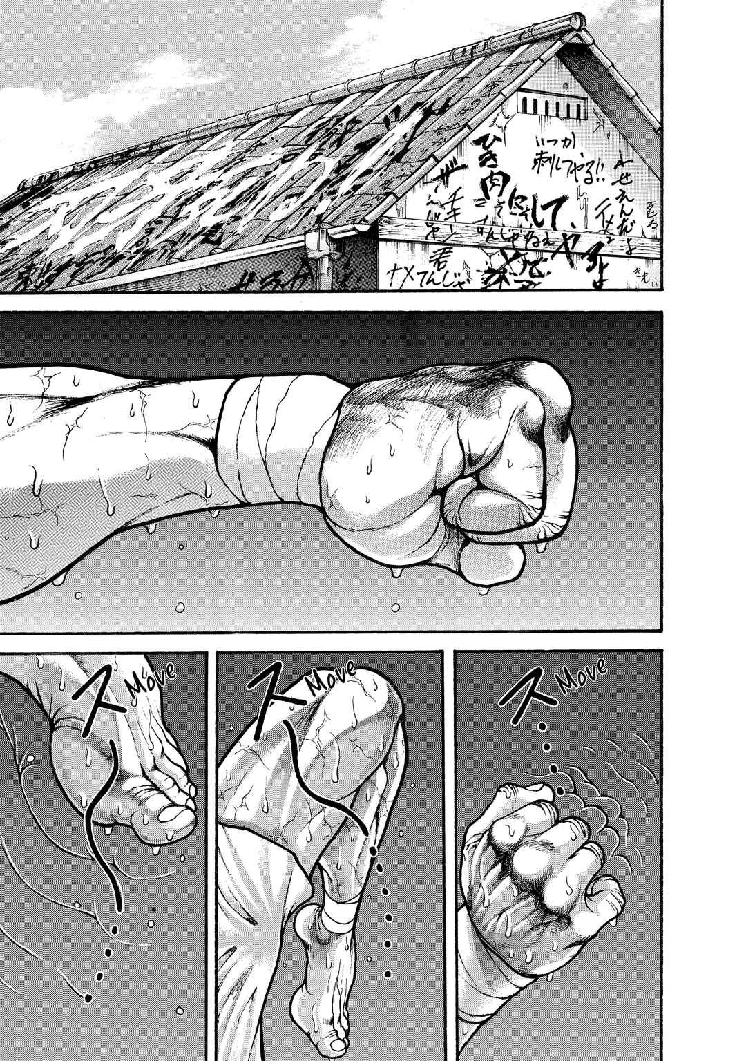 Baki Hanma - Son of Ogre (Shinsoban Release) Chapter 87 - Page 3