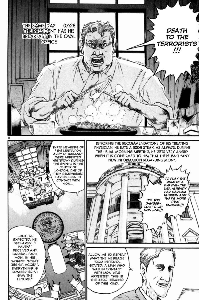 The World Is Mine Chapter 162 - Page 7