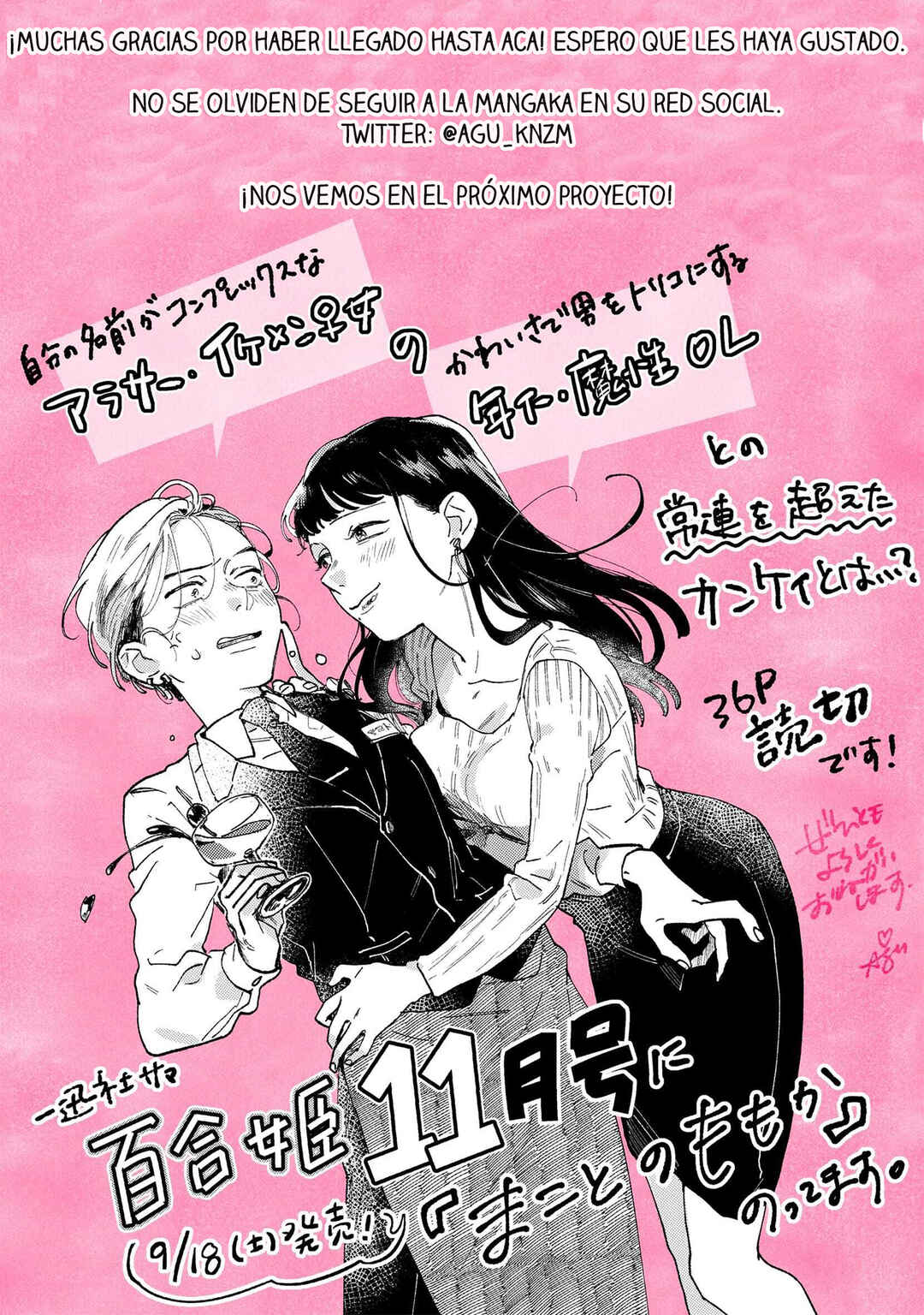 Makoto no Momoka Chapter ? - Page 38