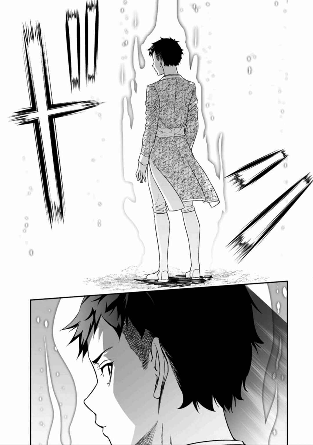 Bocchi Tenseiki Chapter 1.2 - Page 13