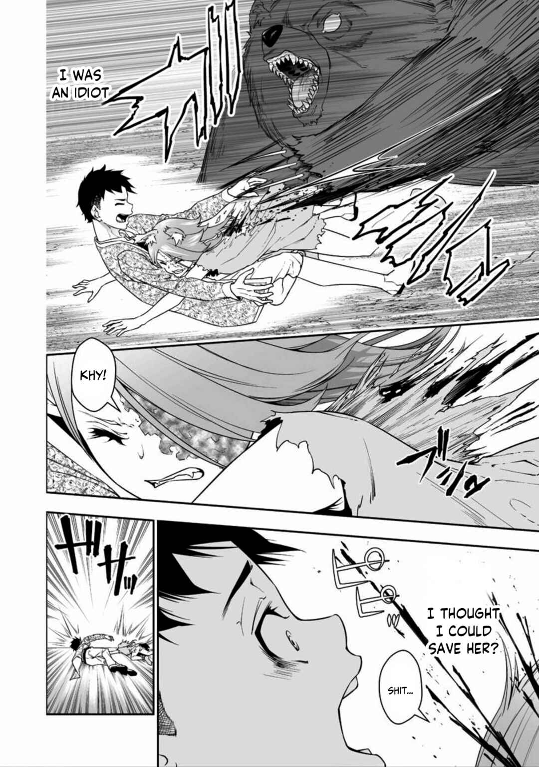 Bocchi Tenseiki Chapter 1.2 - Page 6