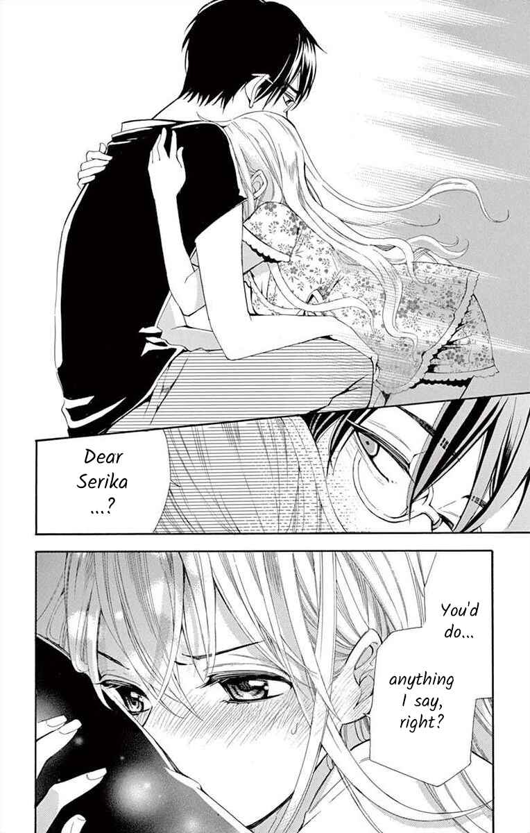 I've Never, Ever Learned This Chapter 5 - Page 34