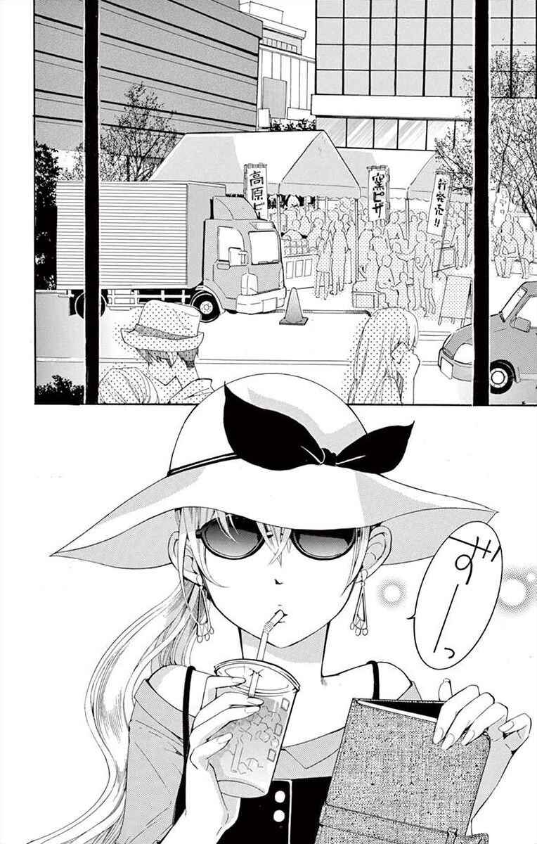 I've Never, Ever Learned This Chapter 5 - Page 4