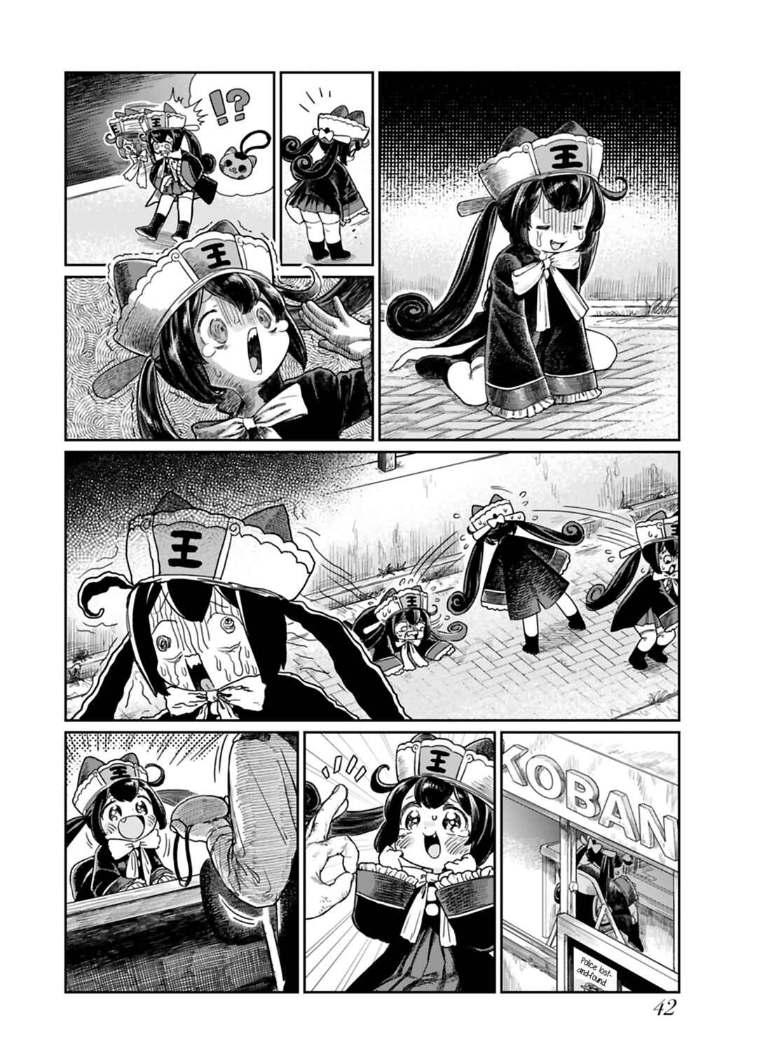 Jigoku Kawaii Enma-chan Chapter 4 - Page 4