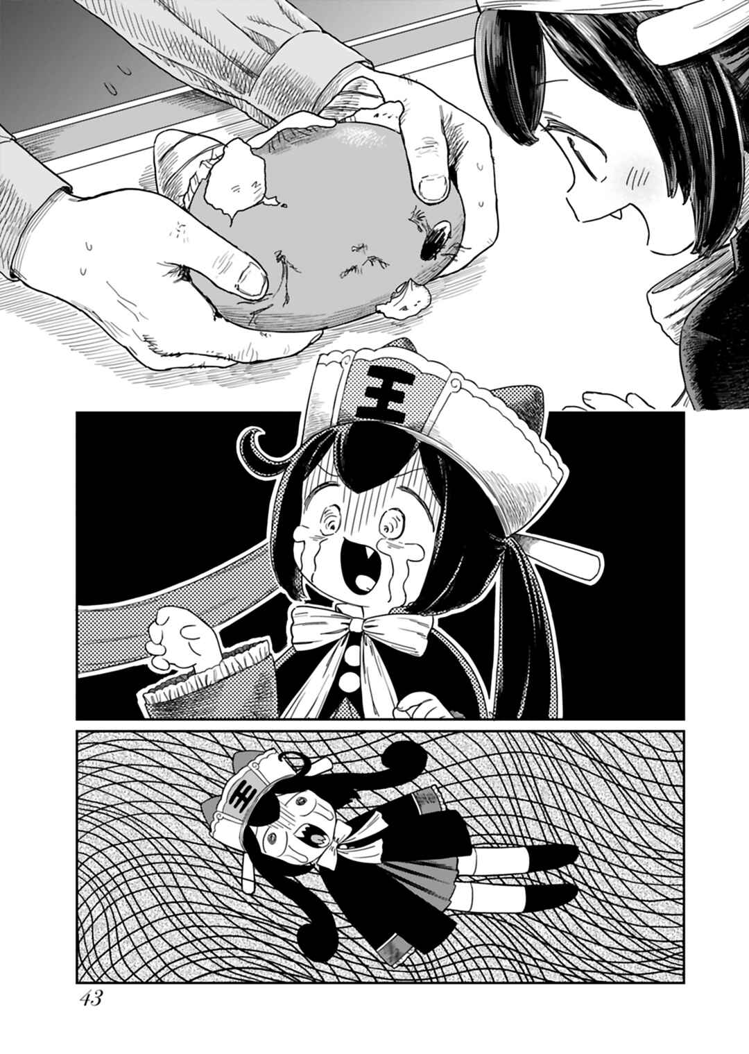 Jigoku Kawaii Enma-chan Chapter 4 - Page 5