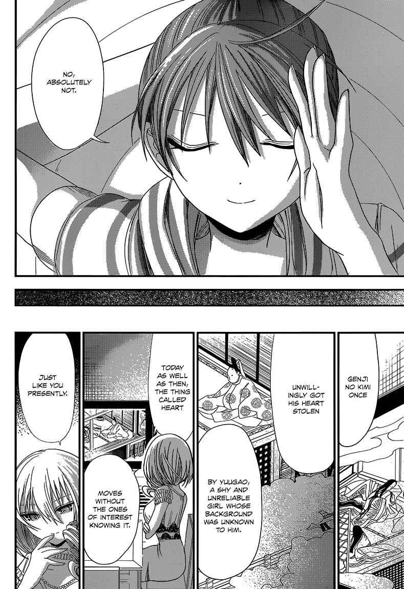 Minamoto-kun Monogatari Chapter 143 - Page 5
