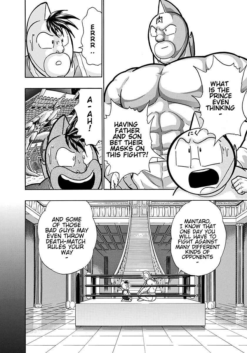 Kinnikuman II-Sei: Ultimate Chojin Tag Arc Chapter 202 - Page 10