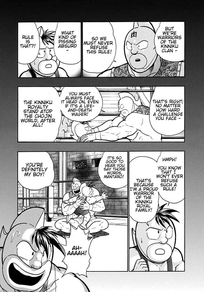 Kinnikuman II-Sei: Ultimate Chojin Tag Arc Chapter 202 - Page 11