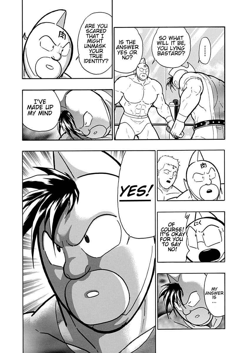 Kinnikuman II-Sei: Ultimate Chojin Tag Arc Chapter 202 - Page 12