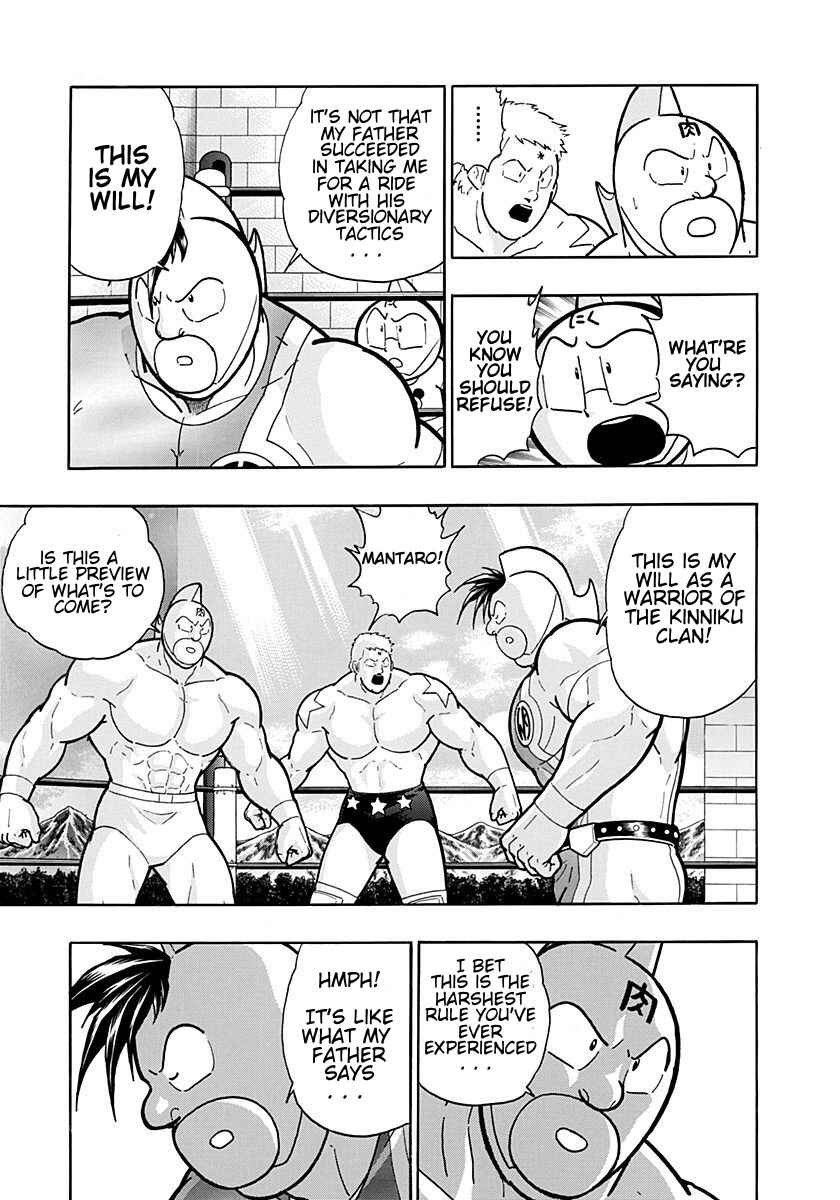 Kinnikuman II-Sei: Ultimate Chojin Tag Arc Chapter 202 - Page 13