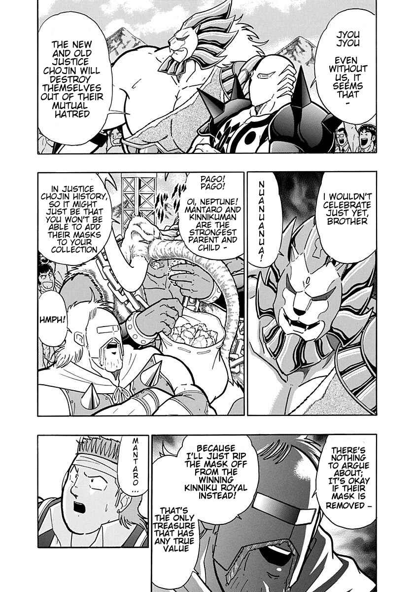 Kinnikuman II-Sei: Ultimate Chojin Tag Arc Chapter 202 - Page 16