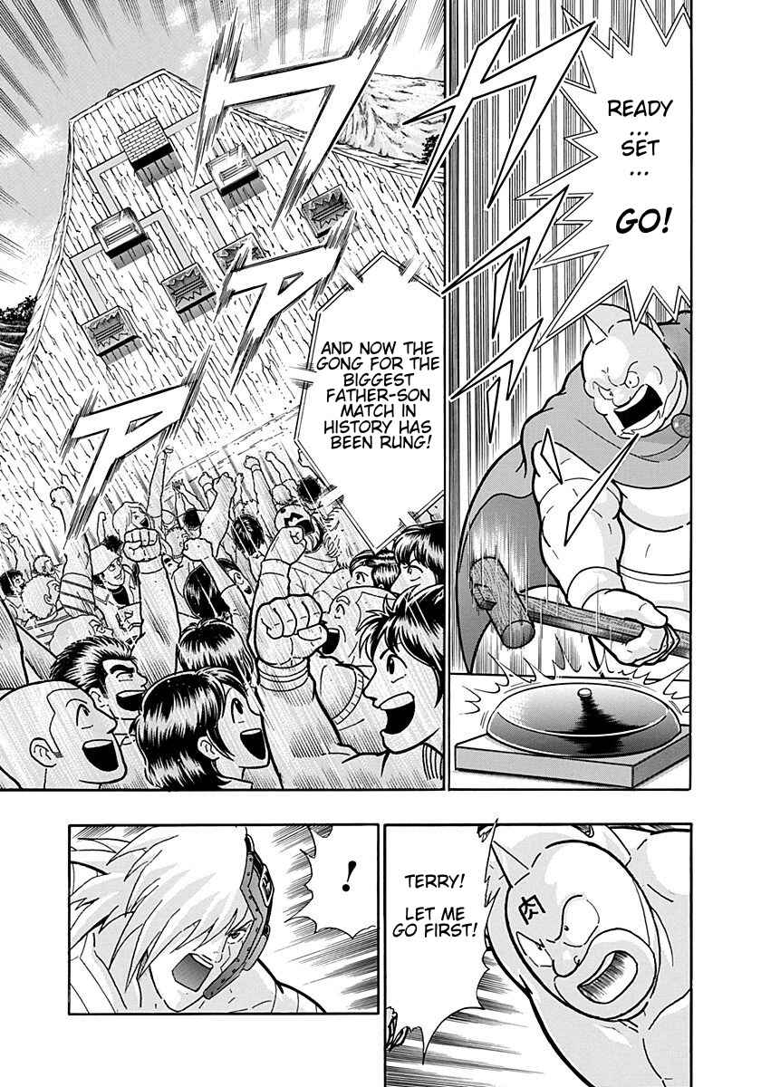 Kinnikuman II-Sei: Ultimate Chojin Tag Arc Chapter 202 - Page 19