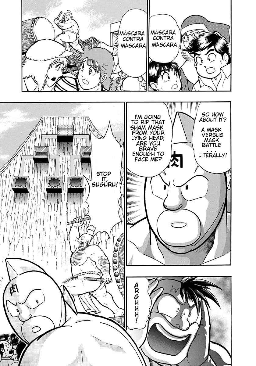 Kinnikuman II-Sei: Ultimate Chojin Tag Arc Chapter 202 - Page 3