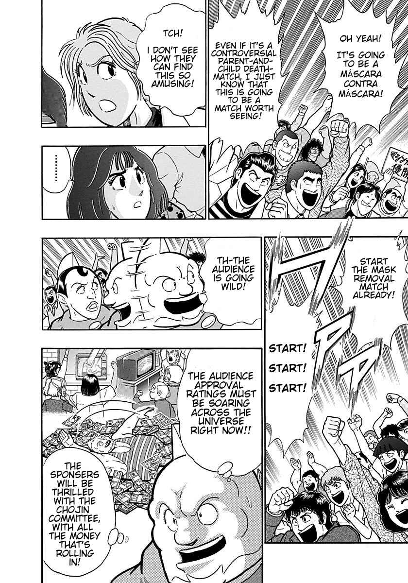 Kinnikuman II-Sei: Ultimate Chojin Tag Arc Chapter 202 - Page 6