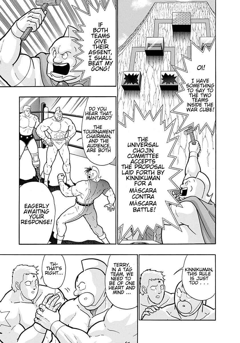 Kinnikuman II-Sei: Ultimate Chojin Tag Arc Chapter 202 - Page 7