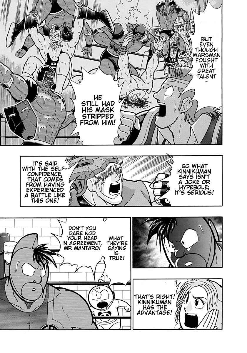 Kinnikuman II-Sei: Ultimate Chojin Tag Arc Chapter 202 - Page 9