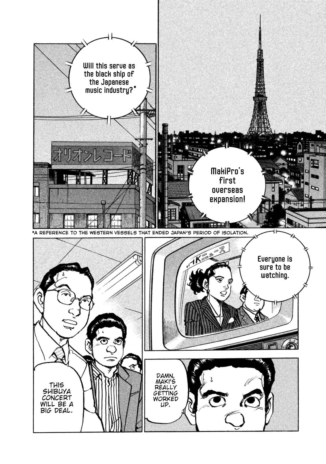 We Are the Beatles Chapter 44 - Page 8