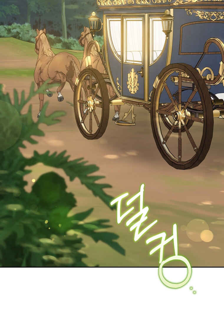 Gimme That Pacifier! Chapter 44 - Page 5