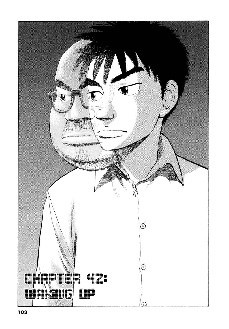 Ressentiment Chapter 42 - Page 1