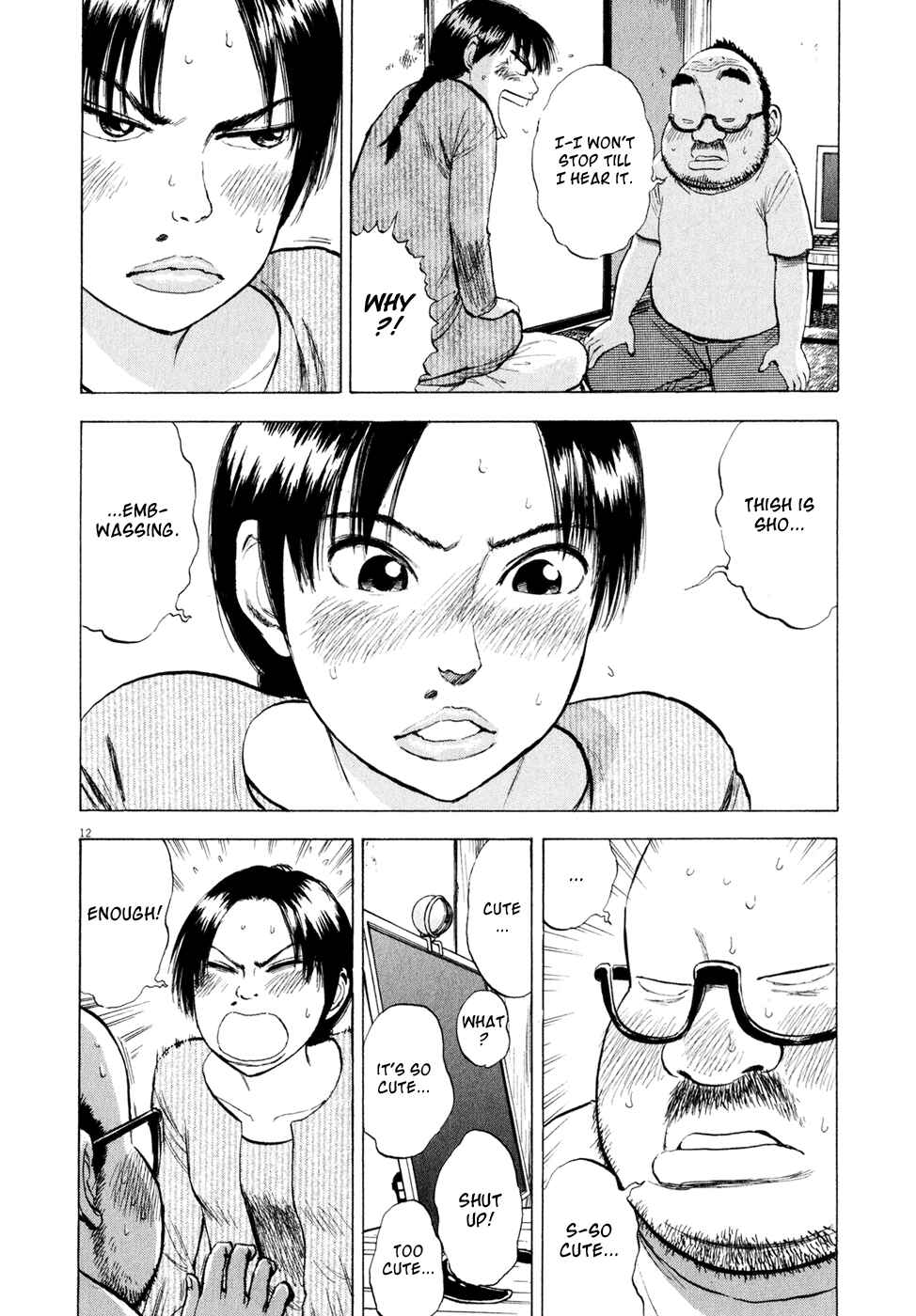 Ressentiment Chapter 42 - Page 12