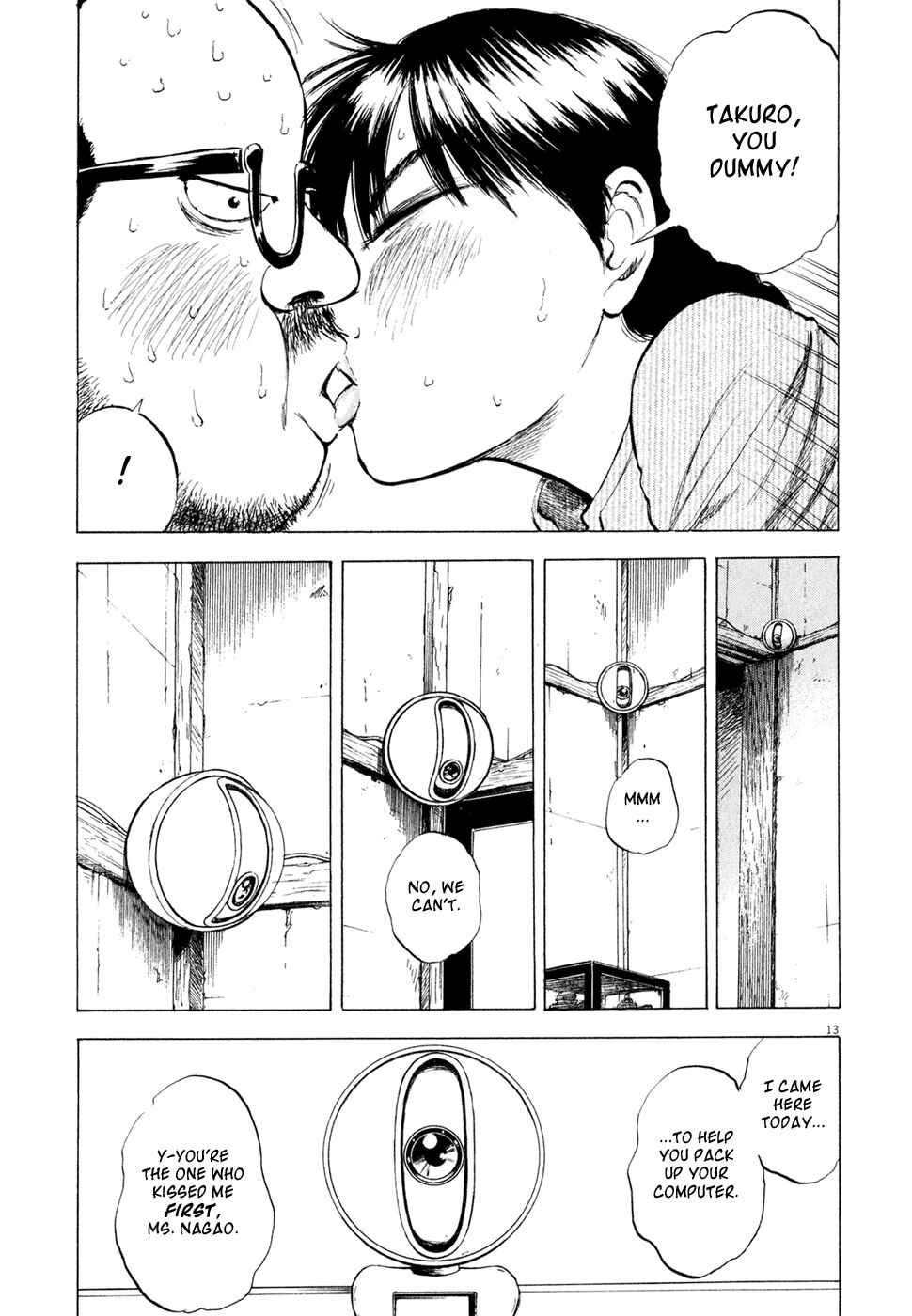 Ressentiment Chapter 42 - Page 13