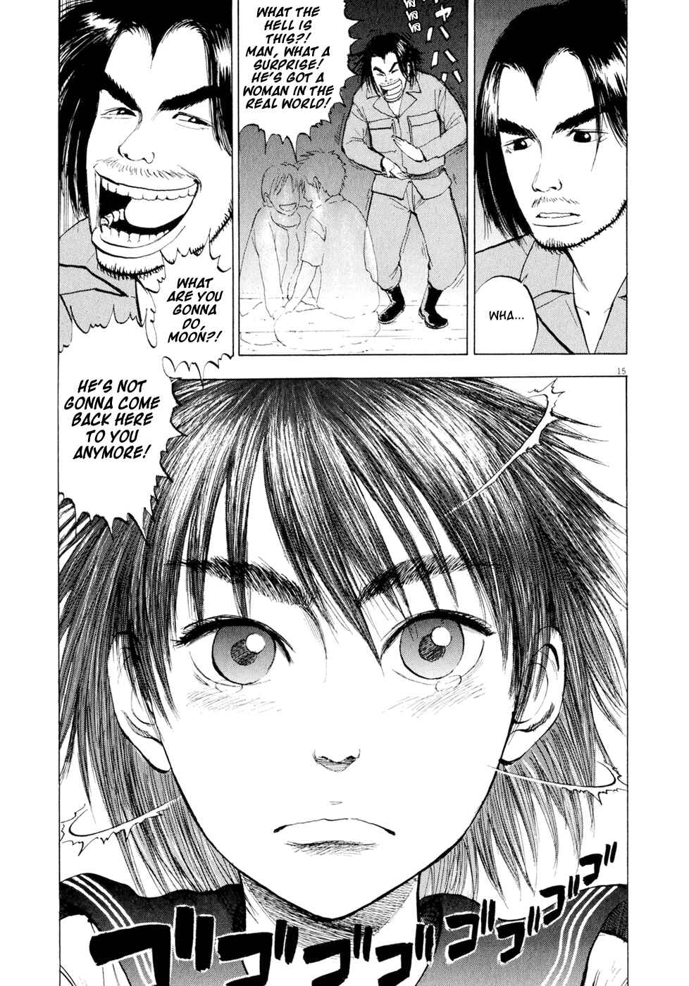 Ressentiment Chapter 42 - Page 15