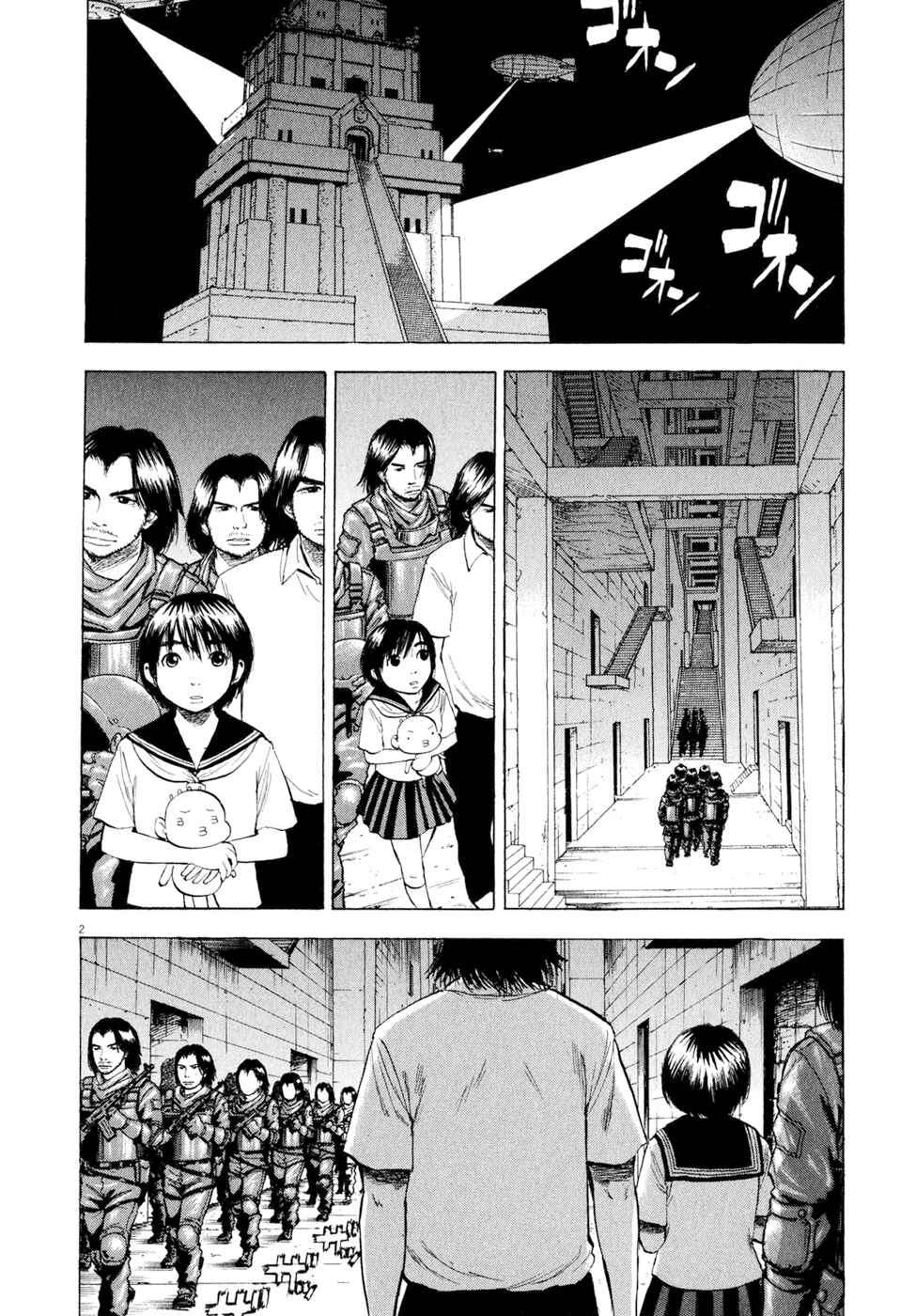 Ressentiment Chapter 42 - Page 2