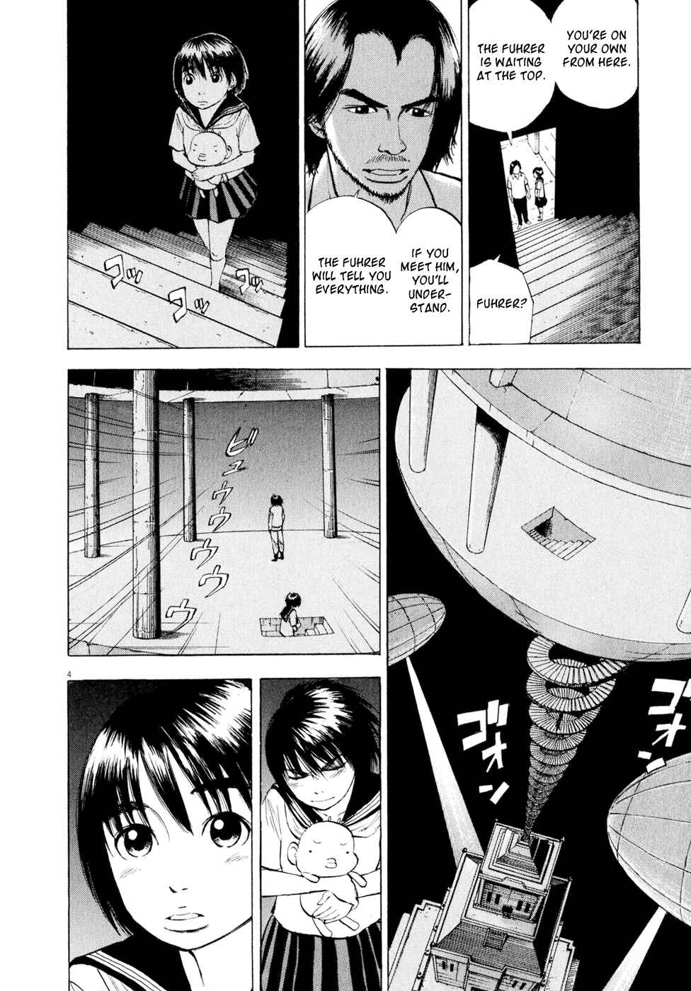 Ressentiment Chapter 42 - Page 4