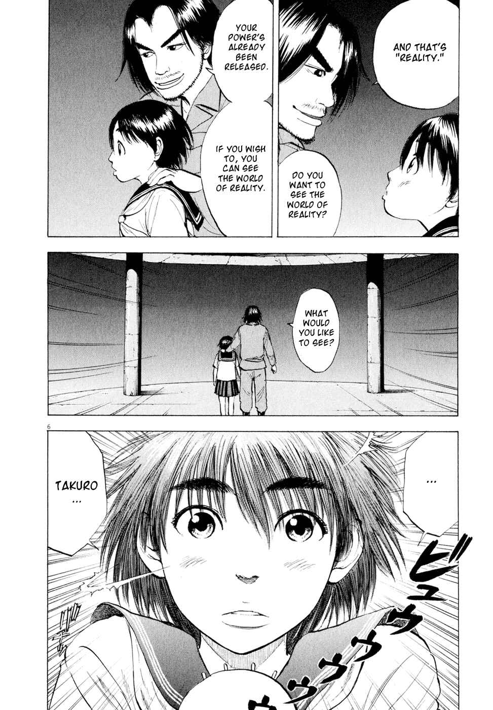 Ressentiment Chapter 42 - Page 6