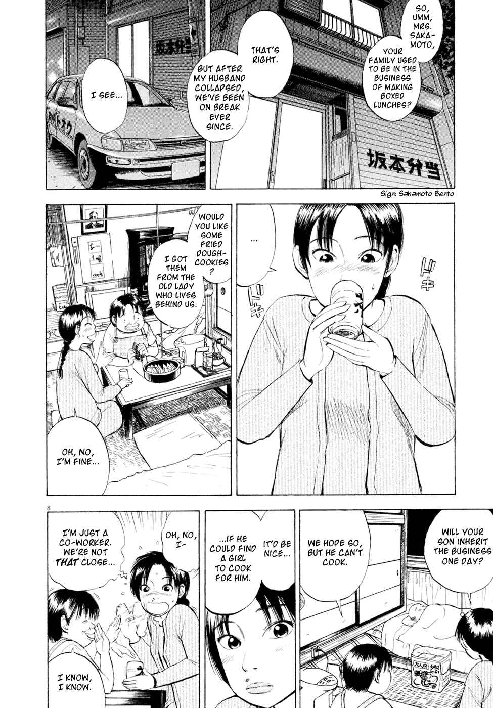 Ressentiment Chapter 42 - Page 8