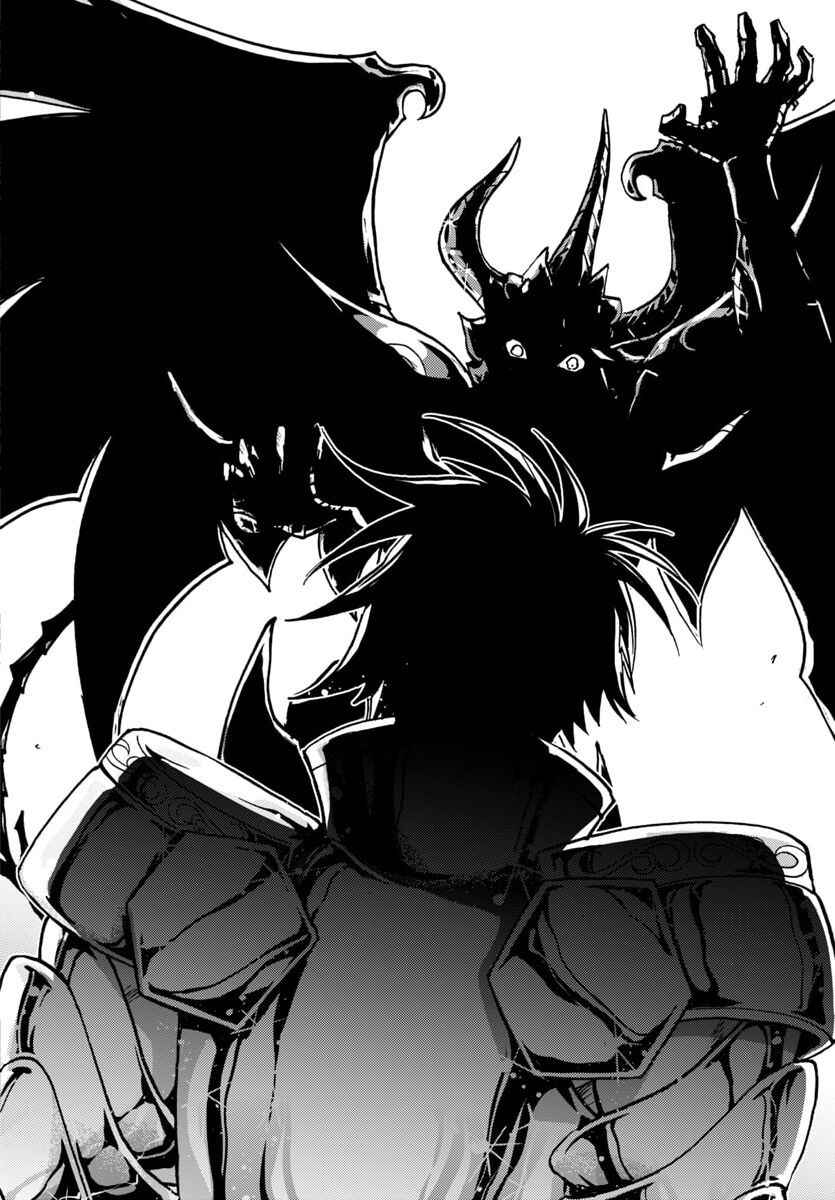Saint Seiya: Another Story of Hades - Dark Wing Chapter 41 - Page 19