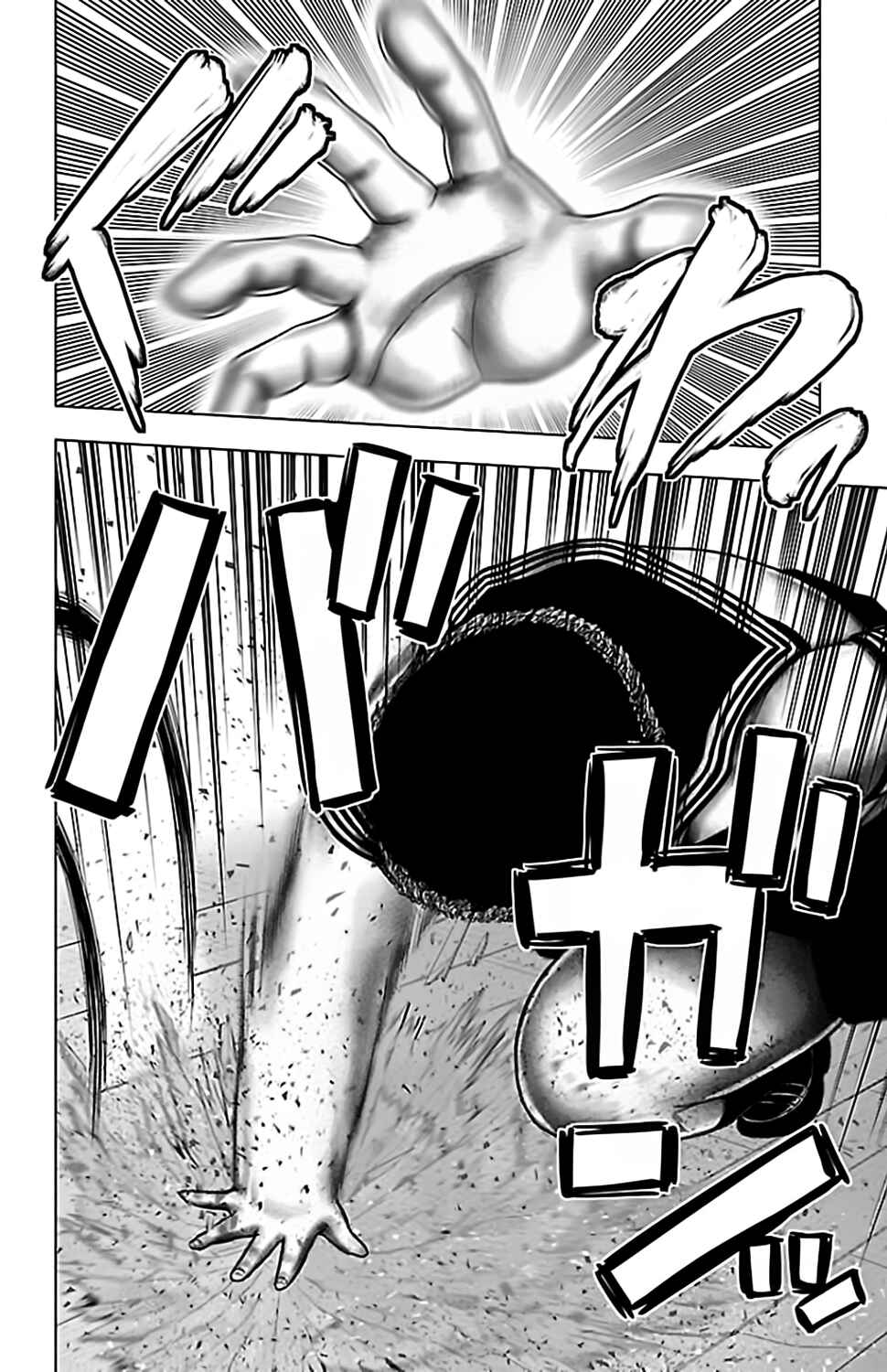 Magical Girl Site Chapter 113 - Page 4