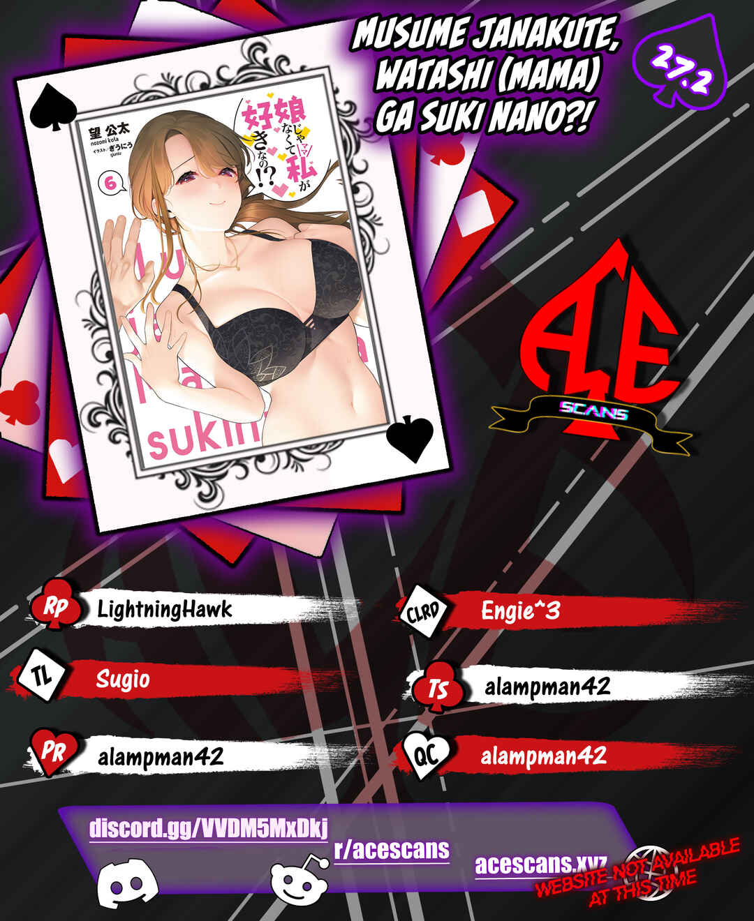Musume Janakute Mama ga Suki nano!? Chapter 27.2 - Page 1