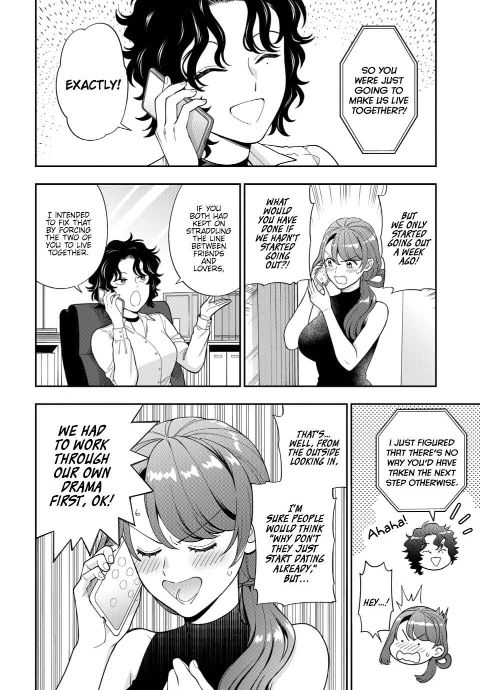 Musume Janakute Mama ga Suki nano!? Chapter 27.2 - Page 2
