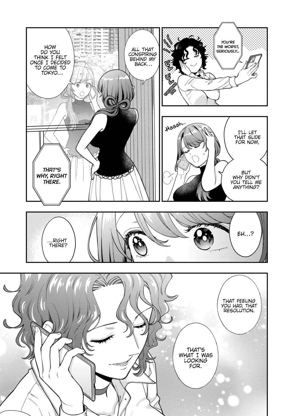 Musume Janakute Mama ga Suki nano!? Chapter 27.2 - Page 3