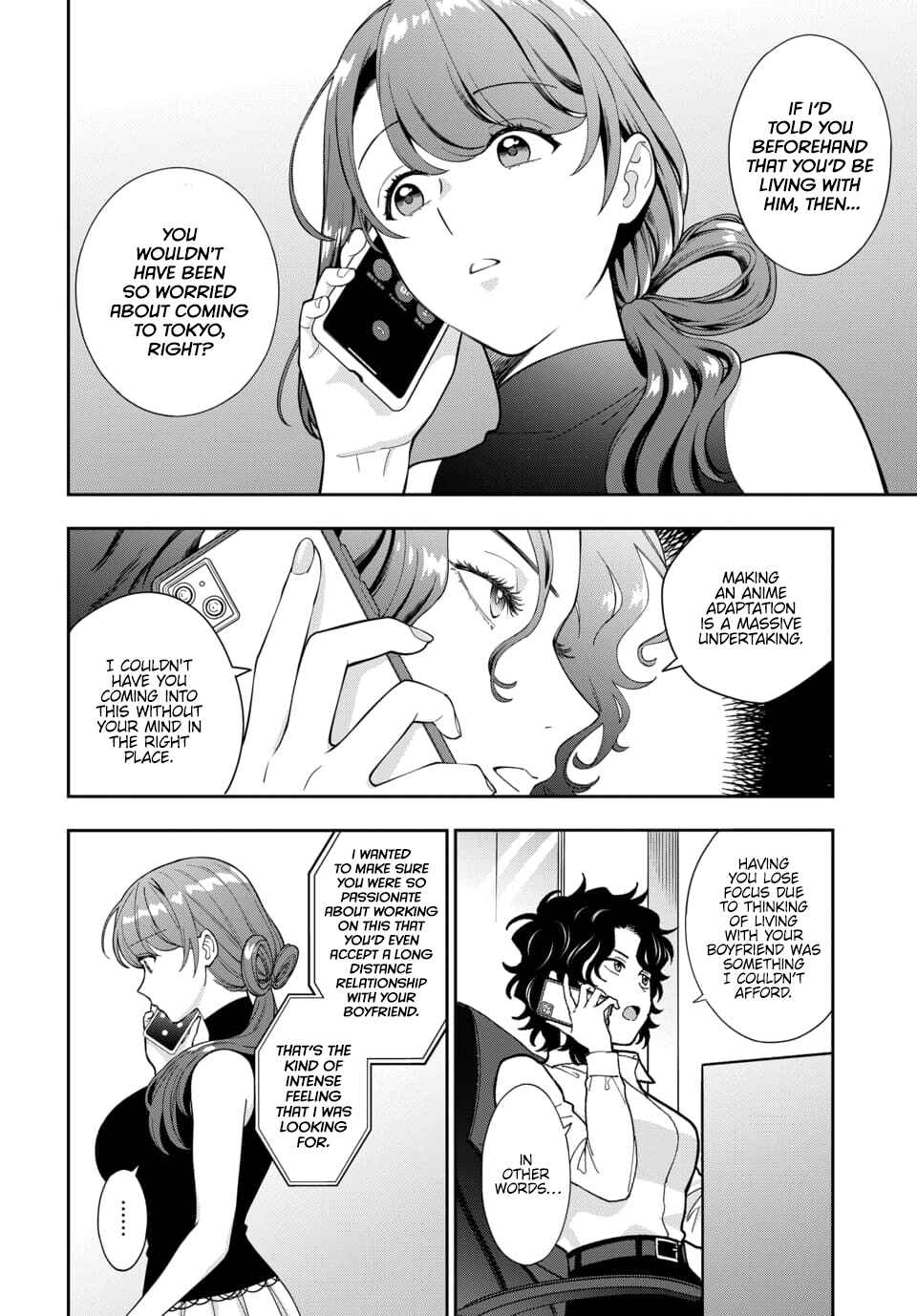 Musume Janakute Mama ga Suki nano!? Chapter 27.2 - Page 4
