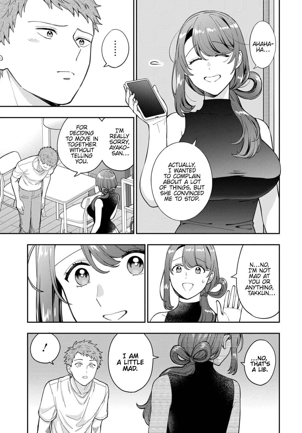 Musume Janakute Mama ga Suki nano!? Chapter 27.2 - Page 7