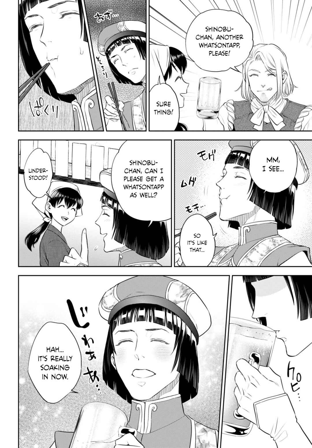 Isekai Izakaya "Nobu" Chapter 97 - Page 16