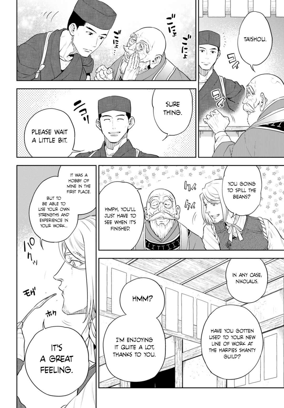 Isekai Izakaya "Nobu" Chapter 97 - Page 2